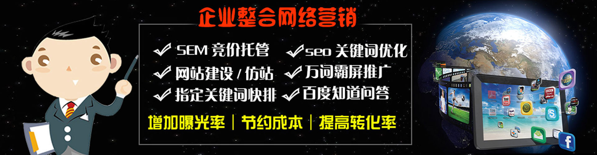 嘉陵百度开户返点