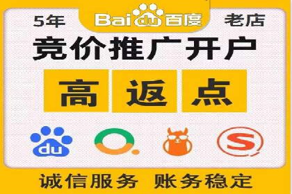 SEM竞价开户必备知识：实战案例分析