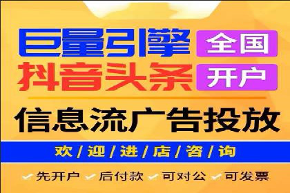 逆袭营销：信息流广告制作技巧揭秘